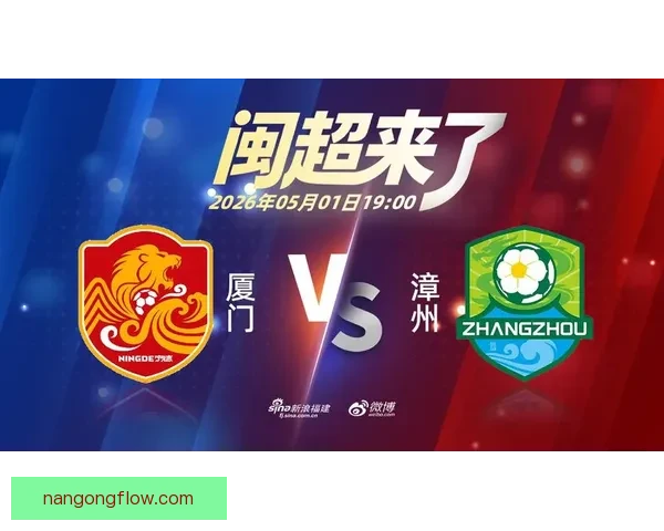 2026最新高清足球直播免费在线观看平台全集赛事内容呈现