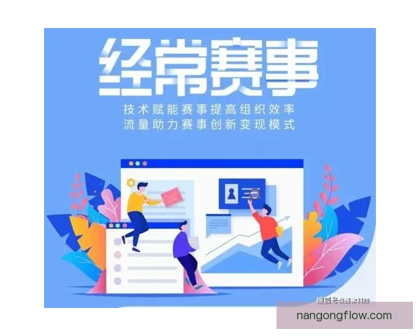 拉澳足球官网入口全新体验实时资讯赛事直播与精彩数据解析 拉澳足球官网入口全新体验实时资讯赛事直播与精彩数据解析